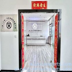 Κίνα Yimi (Guangzhou) Automotive Parts Co, Ltd Εταιρικό Προφίλ